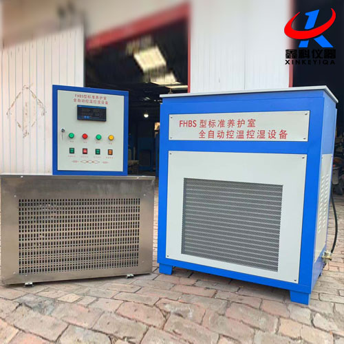 標(biāo)準(zhǔn)養(yǎng)護室FHBS-60型30、40、80、100型