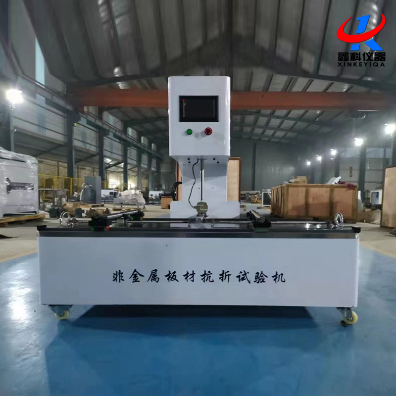 DKZ-10非金屬板材抗折試驗機(jī)的技術(shù)參數(shù)
